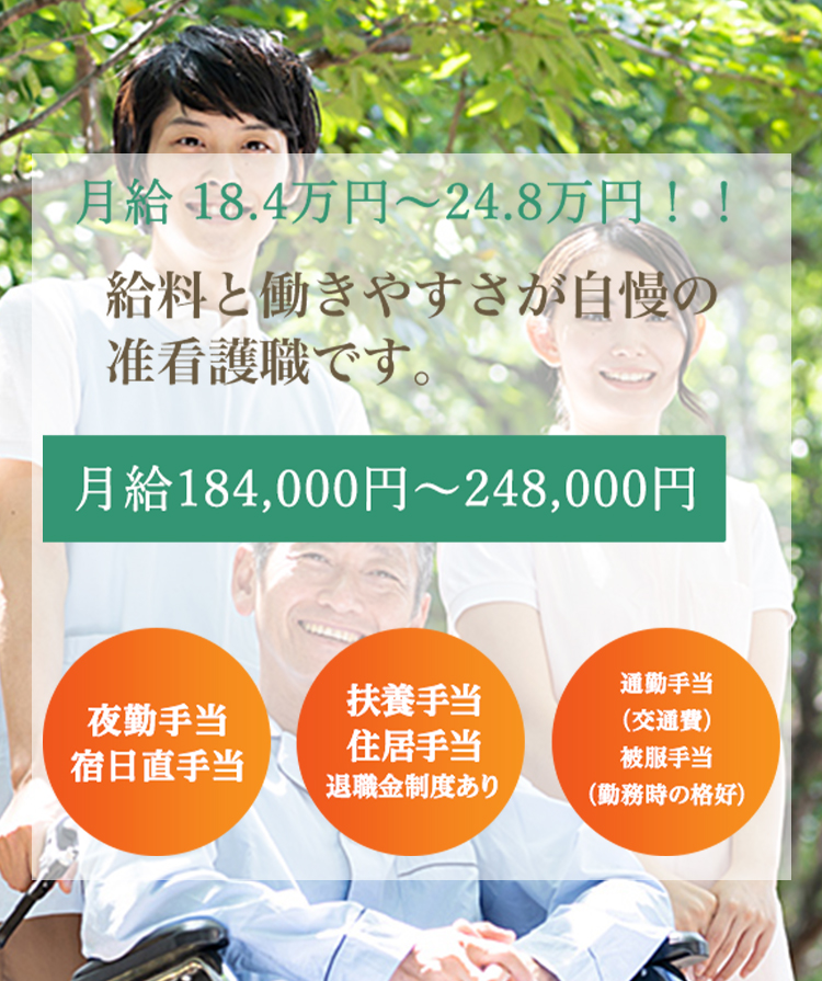 「老人施設・障害施設での介護業務をお願いします。」